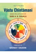 Vāstu Chintamani (English)